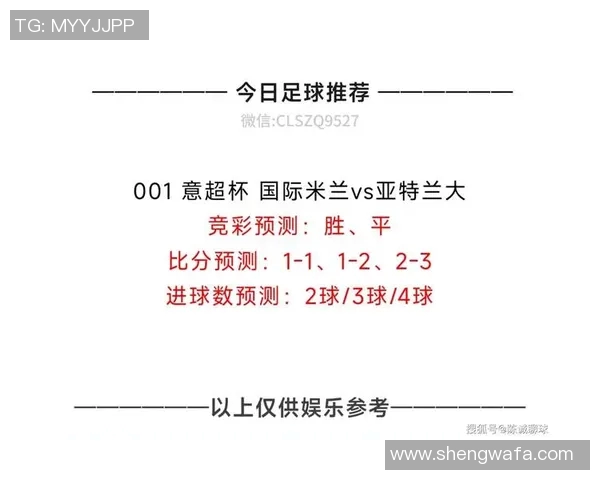 竞彩足球比分即时比分实时更新助您精准预测比赛结果与投注策略 竞彩足球比分即时比分实时更新助您精准预测比赛结果与投注策略